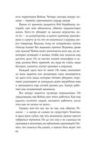 Война — фото, картинка — 64