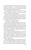 Война — фото, картинка — 65