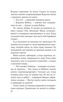 Война — фото, картинка — 66