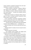 Война — фото, картинка — 67