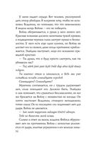 Война — фото, картинка — 68