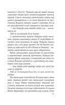 Война — фото, картинка — 69