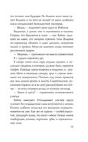 Война — фото, картинка — 71