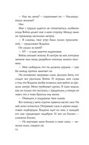 Война — фото, картинка — 72