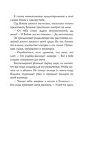 Война — фото, картинка — 73