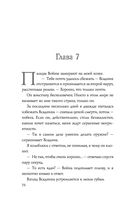 Война — фото, картинка — 74