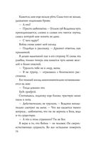 Война — фото, картинка — 76