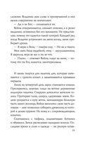 Война — фото, картинка — 77