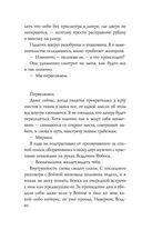 Война — фото, картинка — 78