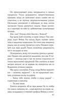 Война — фото, картинка — 83