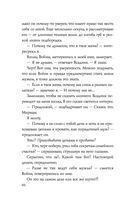 Война — фото, картинка — 84