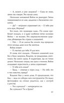 Война — фото, картинка — 85