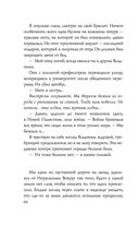 Война — фото, картинка — 86