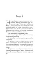 Война — фото, картинка — 88