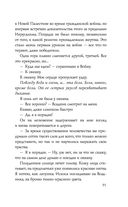 Война — фото, картинка — 89