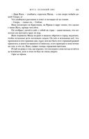 Жуга. Осенний лис — фото, картинка — 100