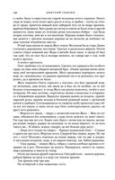 Жуга. Осенний лис — фото, картинка — 105