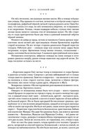 Жуга. Осенний лис — фото, картинка — 106