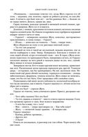 Жуга. Осенний лис — фото, картинка — 109