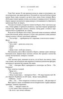 Жуга. Осенний лис — фото, картинка — 110