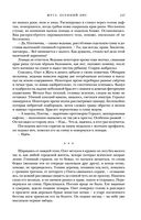 Жуга. Осенний лис — фото, картинка — 116