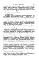 Жуга. Осенний лис — фото, картинка — 118