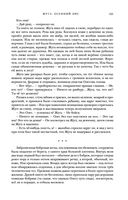 Жуга. Осенний лис — фото, картинка — 120