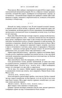 Жуга. Осенний лис — фото, картинка — 122