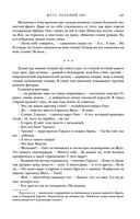 Жуга. Осенний лис — фото, картинка — 126