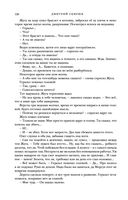 Жуга. Осенний лис — фото, картинка — 127