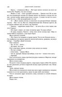 Жуга. Осенний лис — фото, картинка — 129