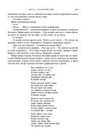 Жуга. Осенний лис — фото, картинка — 134