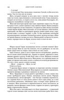 Жуга. Осенний лис — фото, картинка — 141