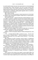 Жуга. Осенний лис — фото, картинка — 142