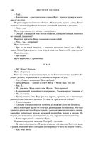 Жуга. Осенний лис — фото, картинка — 145