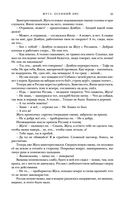 Жуга. Осенний лис — фото, картинка — 20