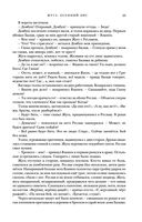 Жуга. Осенний лис — фото, картинка — 22