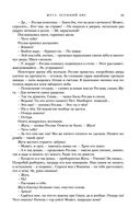 Жуга. Осенний лис — фото, картинка — 24