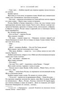 Жуга. Осенний лис — фото, картинка — 28