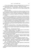 Жуга. Осенний лис — фото, картинка — 42