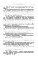 Жуга. Осенний лис — фото, картинка — 60