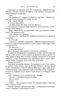 Жуга. Осенний лис — фото, картинка — 62