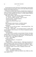 Жуга. Осенний лис — фото, картинка — 63