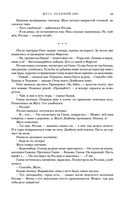 Жуга. Осенний лис — фото, картинка — 64