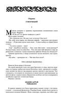 Жуга. Осенний лис — фото, картинка — 66