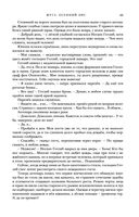 Жуга. Осенний лис — фото, картинка — 68