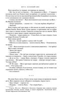 Жуга. Осенний лис — фото, картинка — 74