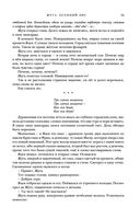 Жуга. Осенний лис — фото, картинка — 78