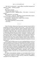 Жуга. Осенний лис — фото, картинка — 80