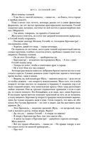 Жуга. Осенний лис — фото, картинка — 84